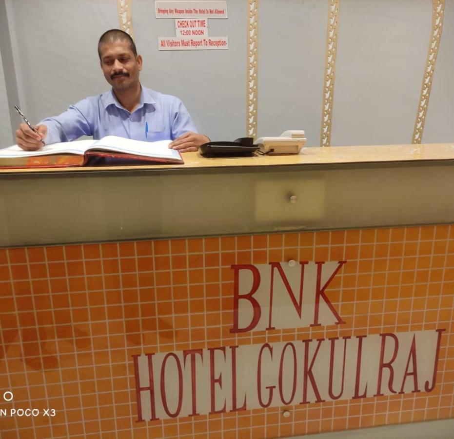 Gokul Raj By Wb Economy , Madhubani Hotel Kültér fotó